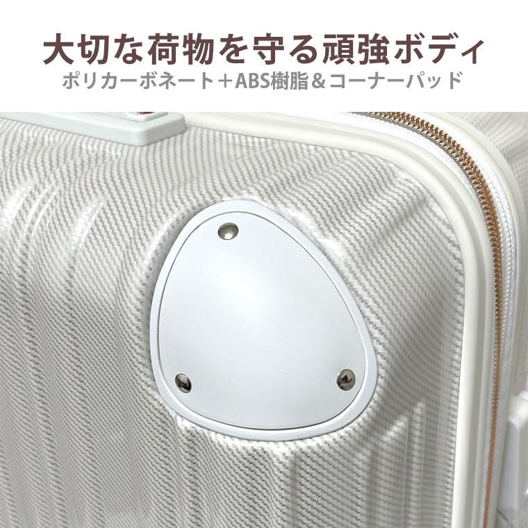 Siffler（シフレ） スーツケース 機内持ち込み Sサイズ 小型 軽量 拡張