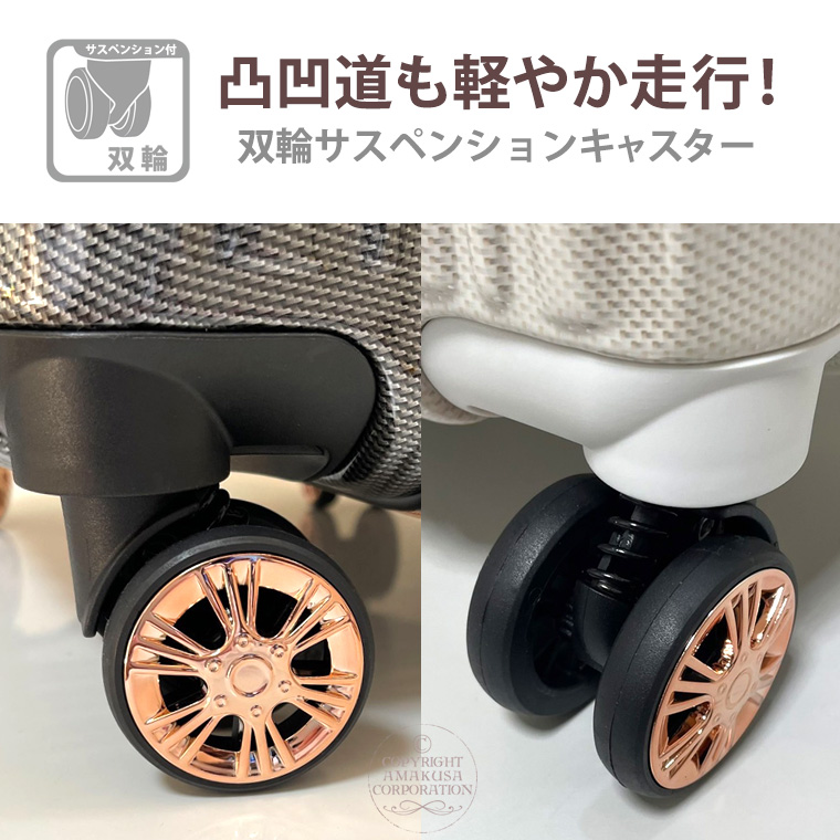 サスペンション付双輪キャスター