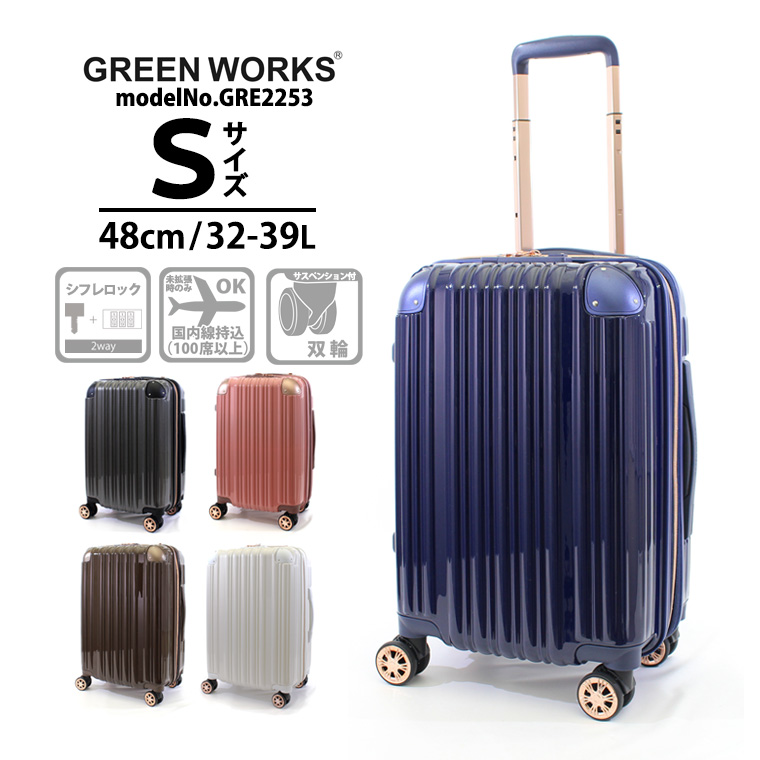 スーツケース 機内持ち込み Sサイズ 小型 軽量 拡張機能 双輪 メンズ