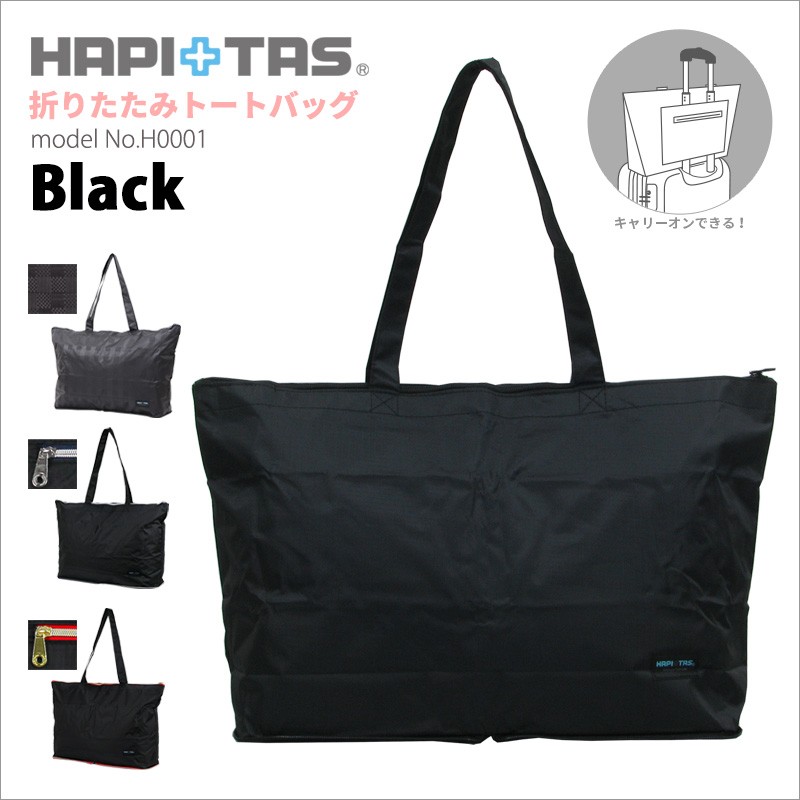バッグ himajinn beej（ビージ）stripe fabric bigtote bag | B'2nd（ビー