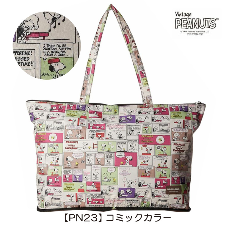 【PN23】コミックカラー