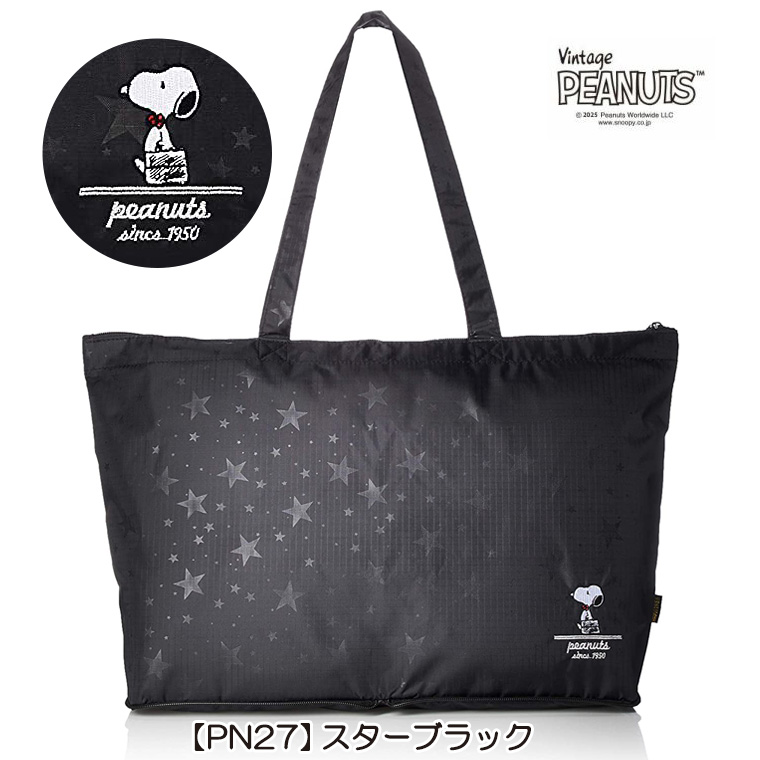 【PN27】スターブラック