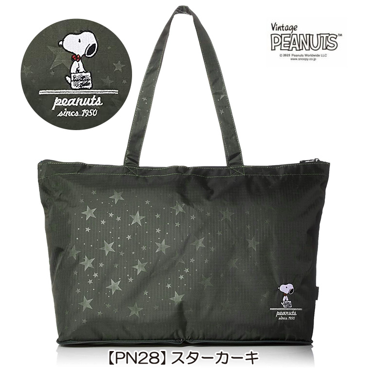 【PN28】スターカーキ