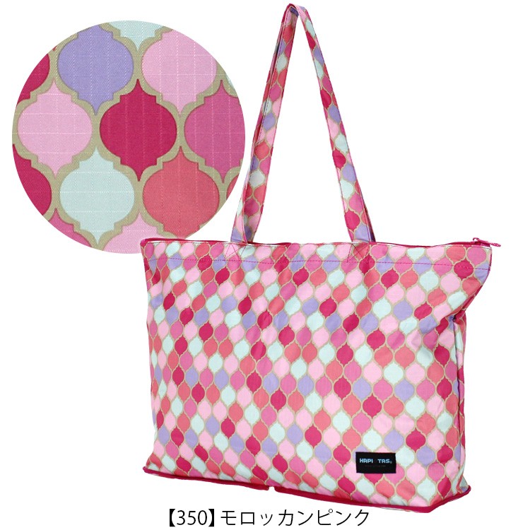 825円 メーカー公式 エコバッグ 折り畳み 折りたたみ おしゃれ かわいい コンパクト HAPI TAS ハピタス トートバッグ