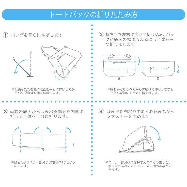 折りたたみトートバッグ≪HAPI＋TAS（ハピタス）/H0001≫