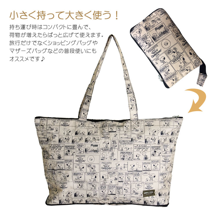 折りたたみ可ネームタグ