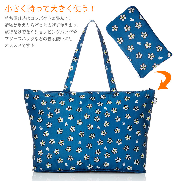 コンパクトに折りたたみ可能