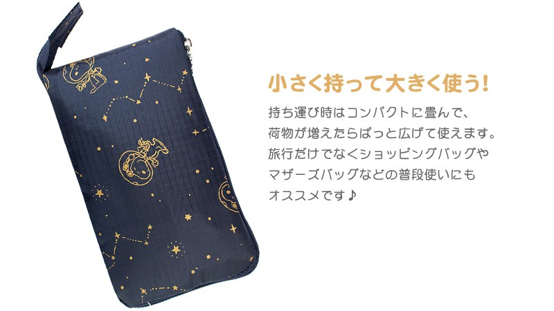 折りたたみ可