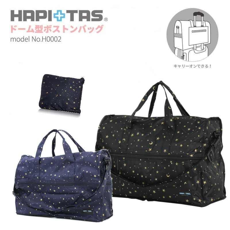 Siffler（シフレ） ボストンバッグ サブバッグ ショルダーバッグ