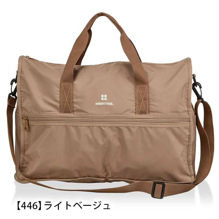 Siffler 折りたたみボストンバッグ キャリーオンバッグ サブ