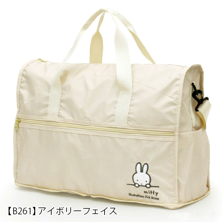 【B261】アイボリーフェイス