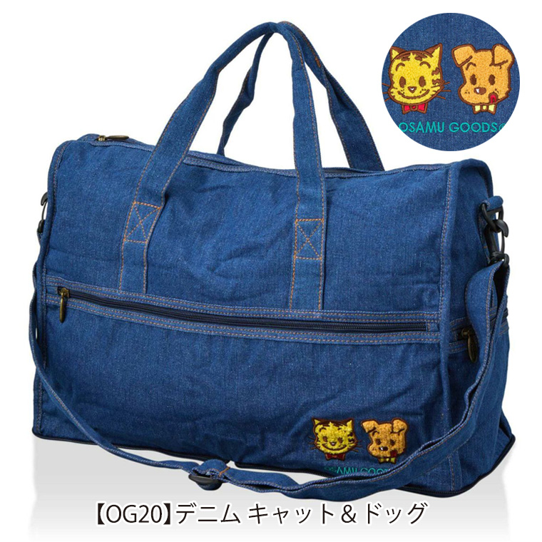 【希少】レスポートサック　ボストンバッグ　オサムグッズ　ポーチ付き 希少】レスポートサック ボストンバッグ オサムグッズ ポーチ付き