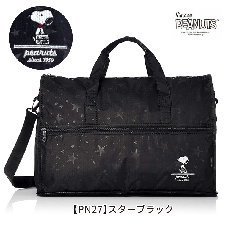 【PN27】スターブラック