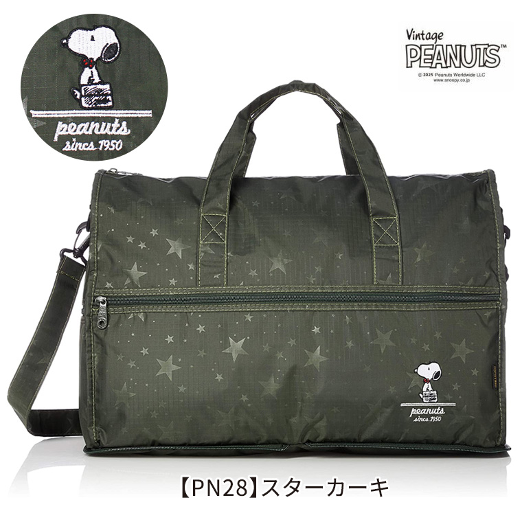 【PN28】スターカーキ