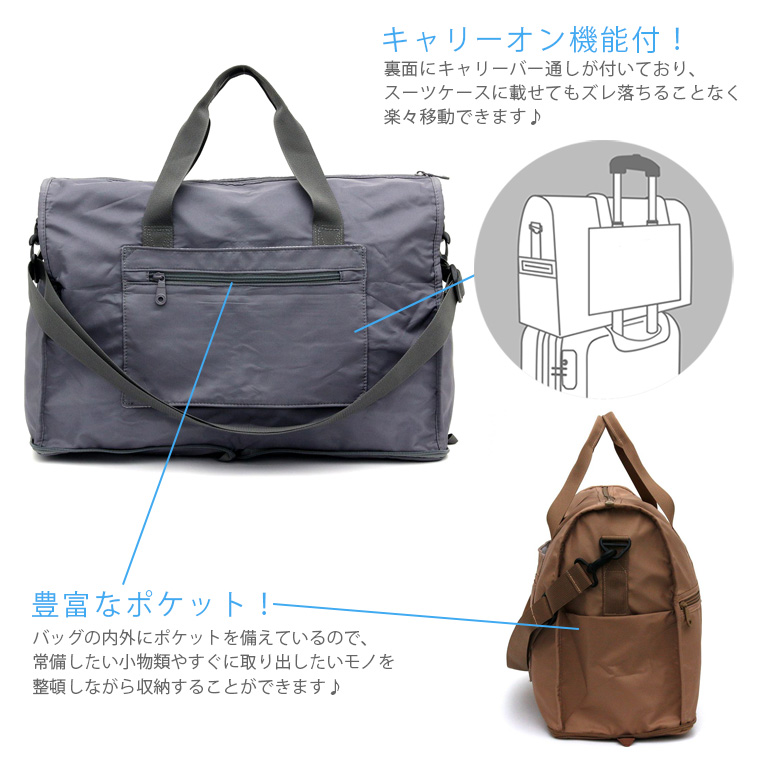 Siffler 折りたたみボストンバッグ キャリーオンバッグ サブ