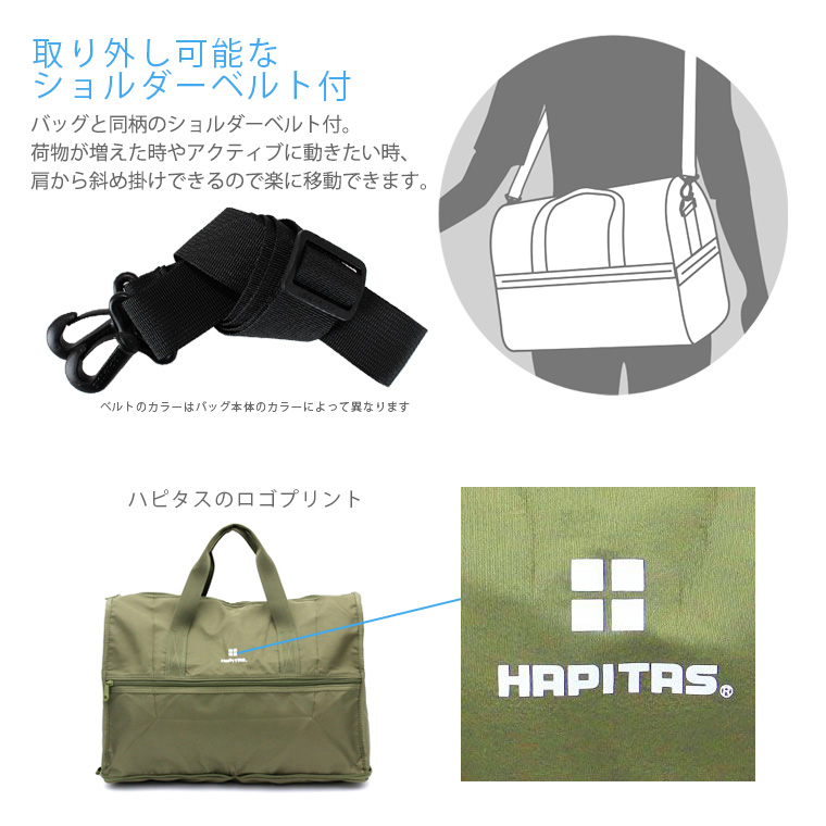 Siffler 折りたたみボストンバッグ キャリーオンバッグ サブ
