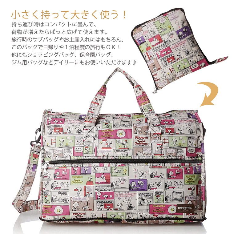 折りたたみ