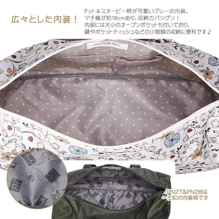 ショルダーベルトで斜めかけOK