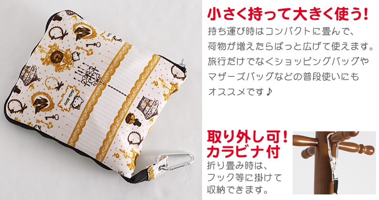 Siffler ハローキティ ボストンバッグ キャンバス Hello kitty