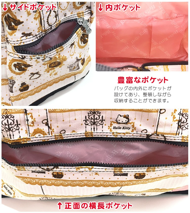 Siffler ハローキティ ボストンバッグ キャンバス Hello kitty