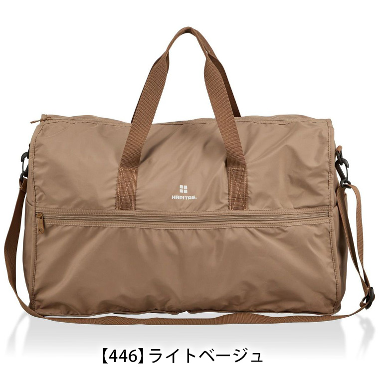【446】ライトベージュ