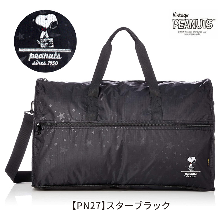 SNOOPY 【最大15％OFFクーポン9/15まで】スヌーピー ボストン
