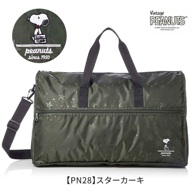 SNOOPY（スヌーピー） ボストンバッグ キャリーオン ショルダーバッグ