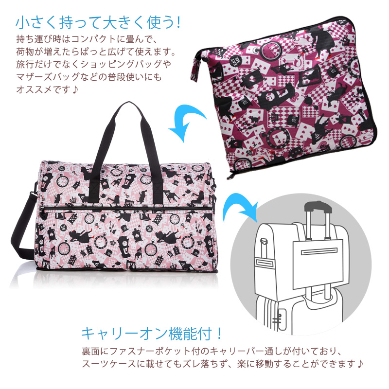 Siffler（シフレ） 大型ボストンバッグ サブバッグ キャリーオン
