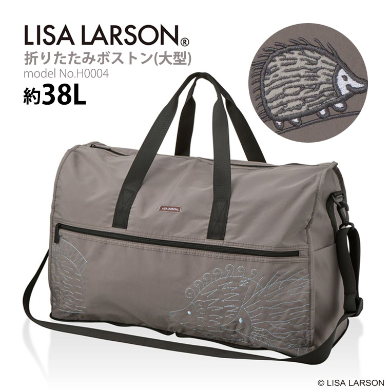 ひまりさん専用、箱込み8キロ、訳あり Lisa Larson（リサラーソン） 【最大15％OFFクーポン10/19まで】LISA