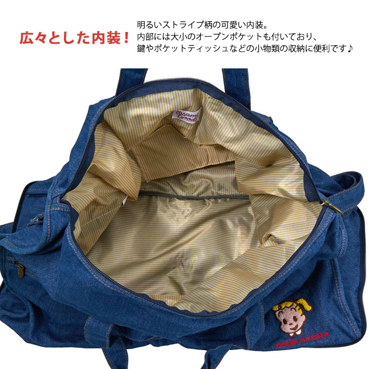 OSAMU GOODS（オサムグッズ） 【最大15％OFFクーポン5/18まで】オサム