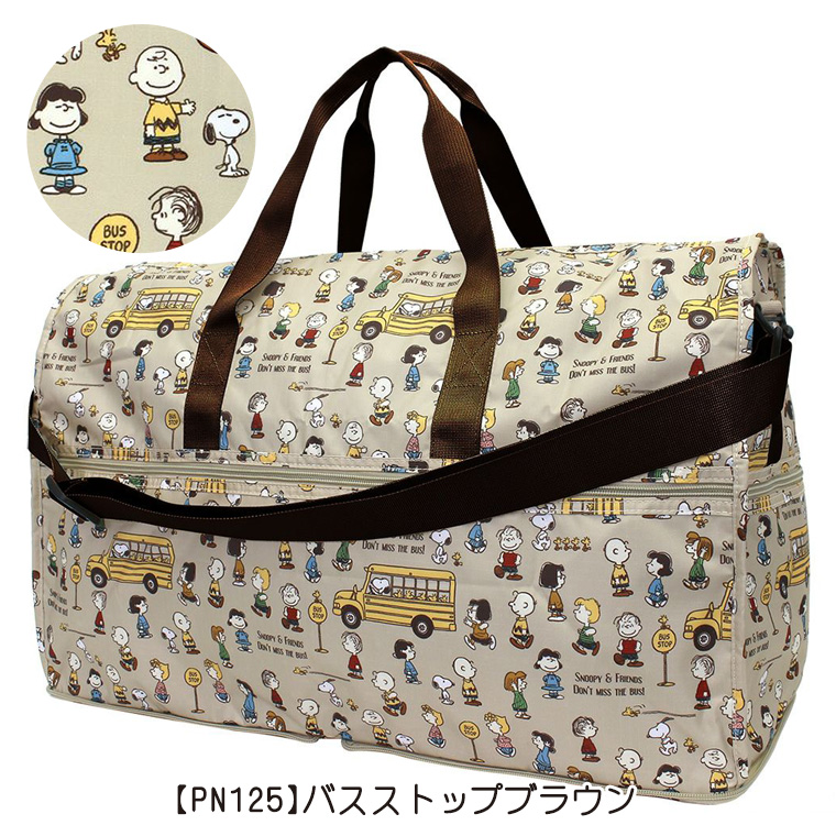 SNOOPY スヌーピー ボストンバッグ キャリーオン ショルダー