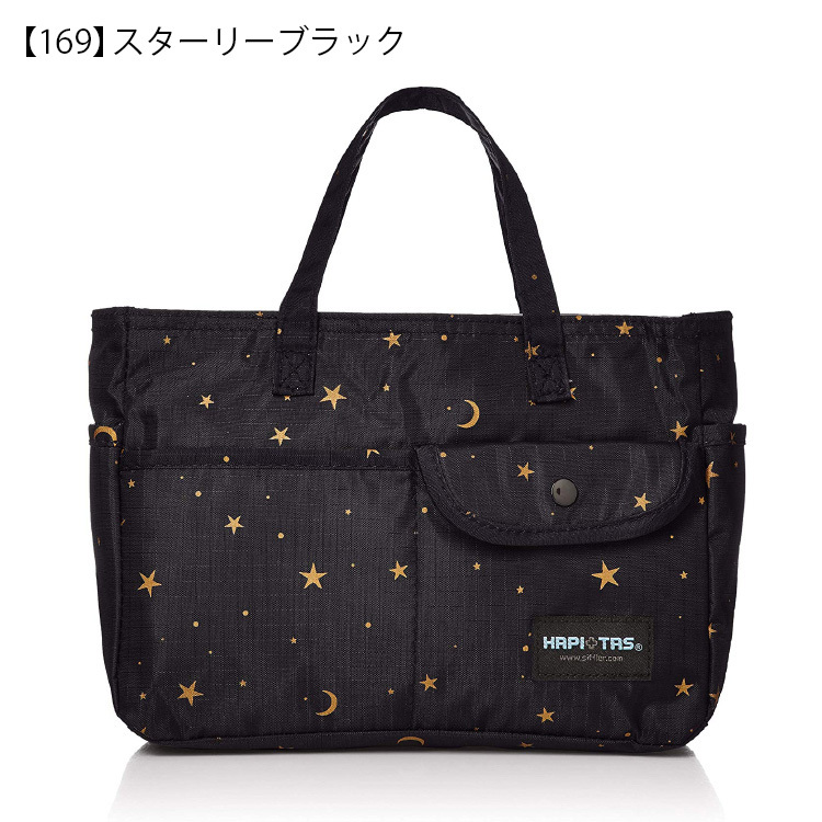 Siffler（シフレ） バッグインバッグ ミニバッグ minibag 軽量
