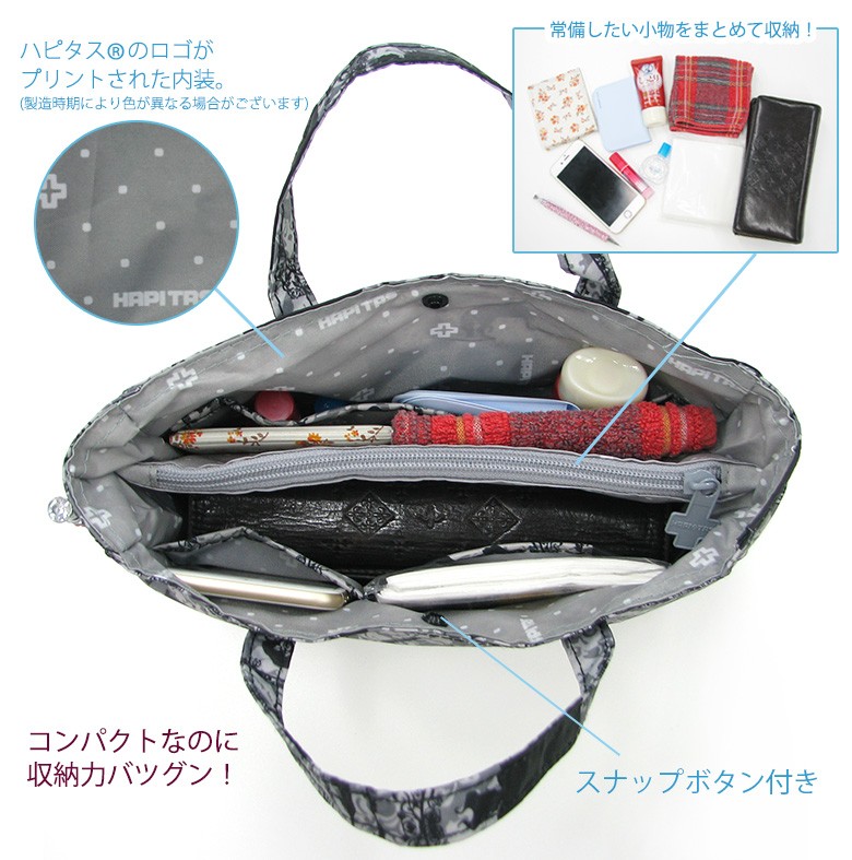 Siffler（シフレ） [最大11%offクーポン] バッグインバッグ アリス