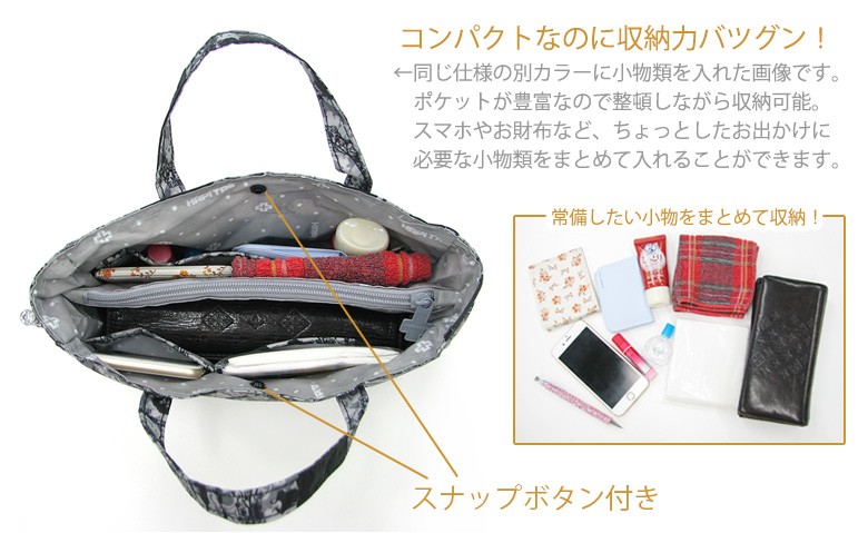 スヌーピー 小物入れ　トランク　ミニケース　ビンテージ　ミニバック Siffler（シフレ） スヌーピー バッグインバッグ ミニバッグ ポーチ