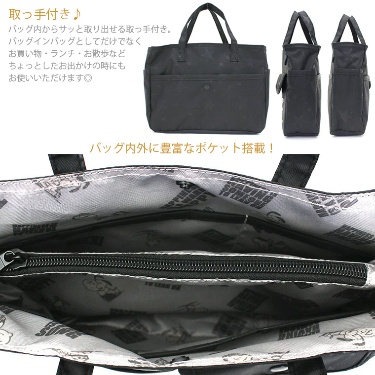 Siffler（シフレ） スヌーピー バッグインバッグ ミニバッグ ポーチ