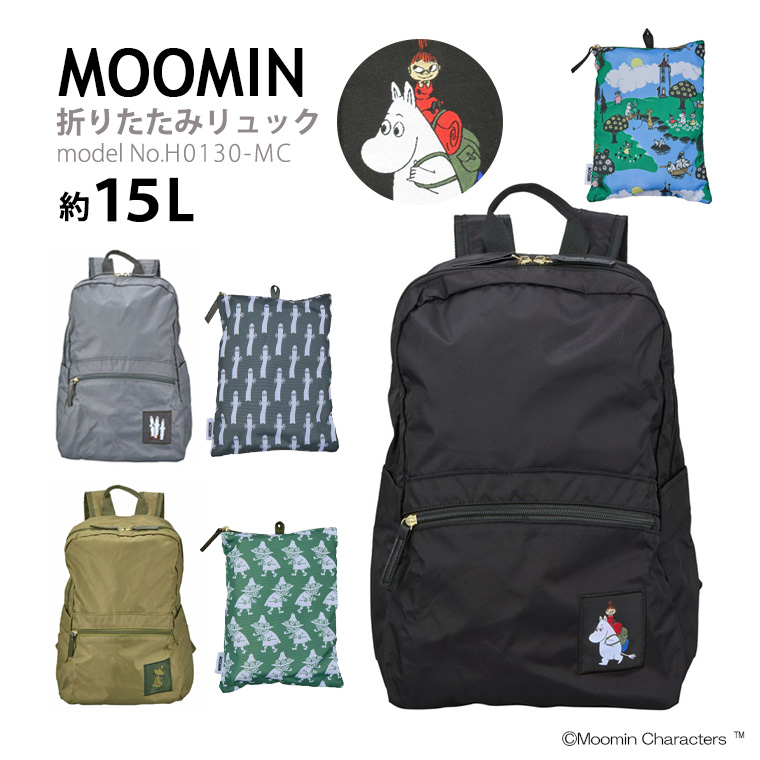 MOOMIN（ムーミン） [最大11%offクーポン] 折りたたみリュック 