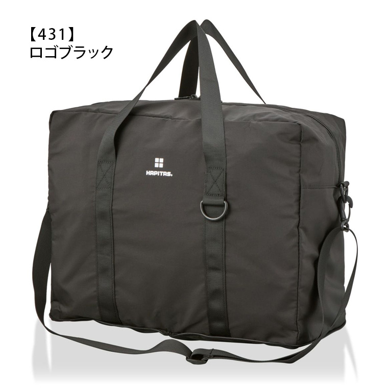 Siffler（シフレ） 折りたたみボストンバッグ 35L Mサイズ 角型