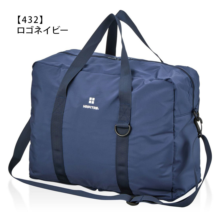 Siffler（シフレ） 折りたたみボストンバッグ 35L Mサイズ 角型