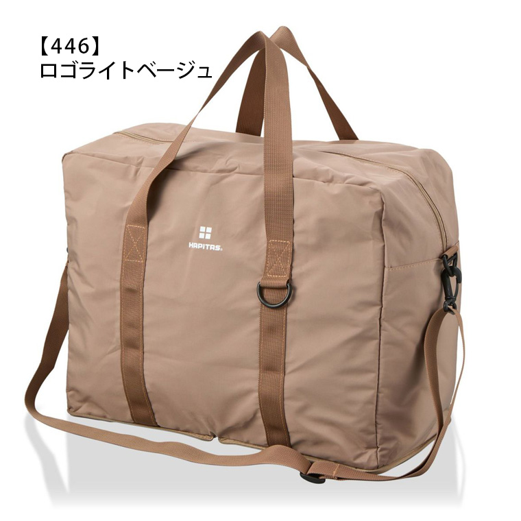 Siffler（シフレ） 折りたたみボストンバッグ 35L Mサイズ 角型