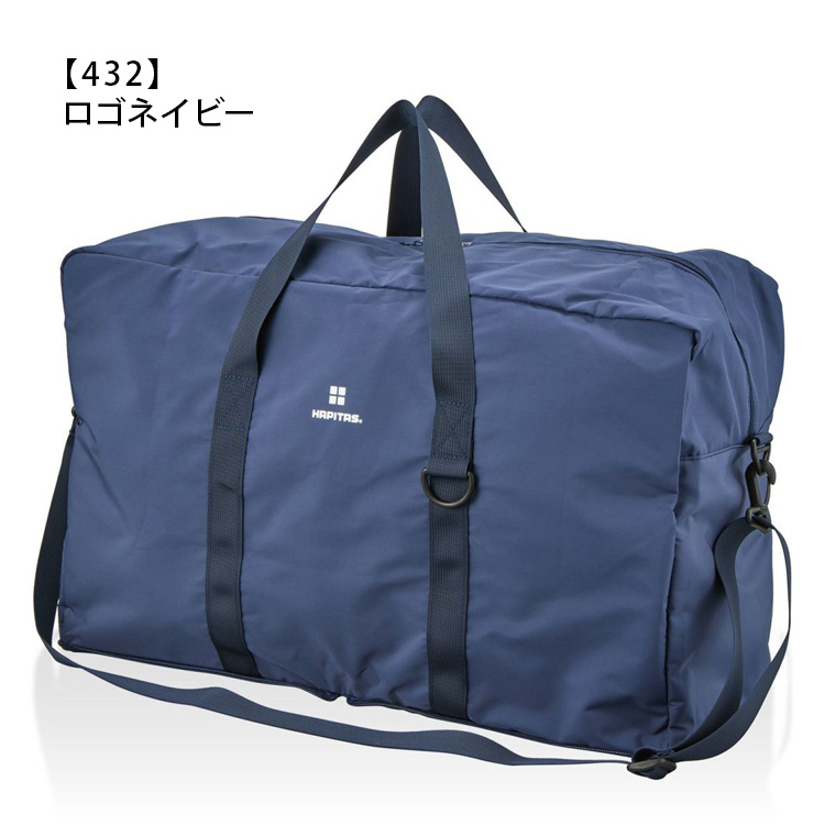 【未使用級】IL BISONTE ボストンバッグ 大容量 折りたたみ 茶×紺 Siffler（シフレ） 折りたたみボストンバッグ 54L Lサイズ 角型