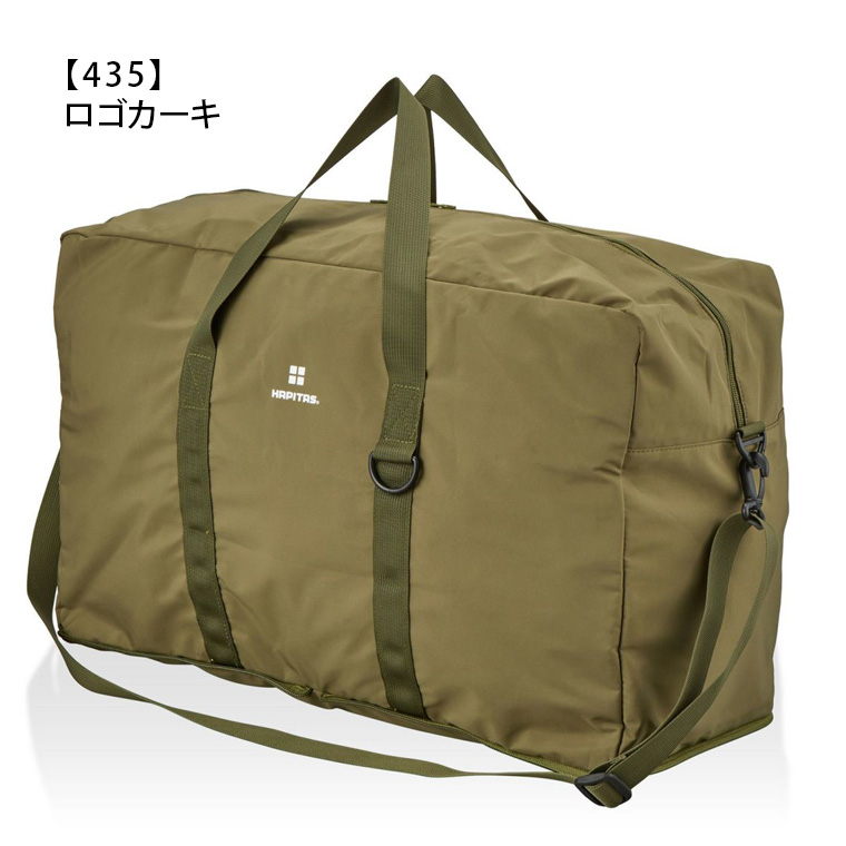 Siffler（シフレ） 折りたたみボストンバッグ 54L Lサイズ 角型