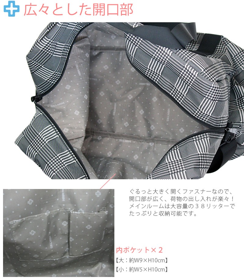 【新着商品】折りたたみボストンバッグ Lサイズ 大型 キャリーオン 豊富な柄 3 Amazon | [ハピタス] 折りたたみボストンバッグ(大型) Lサイズ 大型