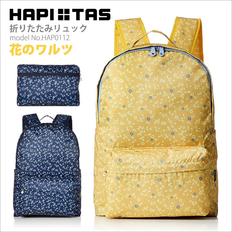 Siffler（シフレ） 【最大15％OFFクーポン1/13まで】 折りたたみ