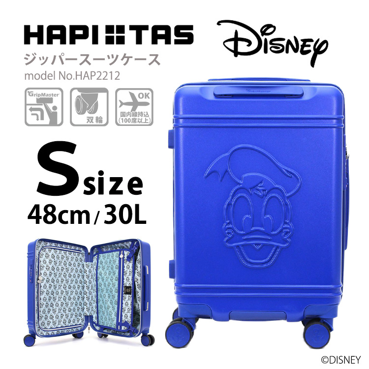 ディズニー スーツケース キャリーバッグ キャリーケース 機内持ち込み