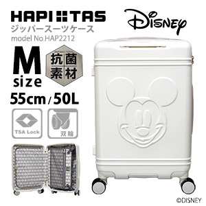 国内最安値 期間限定 Off ディズニー 抗菌 スーツケース キャリーケース 機内持ち込み可 Sサイズ 小型 48cm 30l 軽量 シフレ ハピタス 1年保証付 Hap2212 ミッキーマウス 気質アップ Studiostodulky Cz