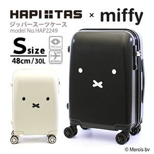 ミッフィー miffy スーツケース キャリーバッグ キャリーケース 機内 