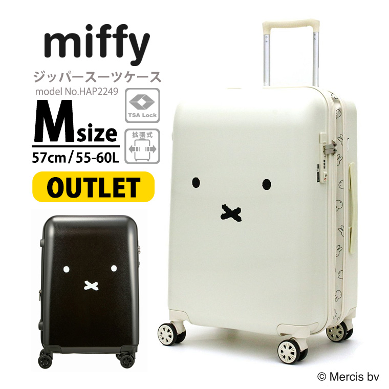 ≪HAP2249-57/miffy≫