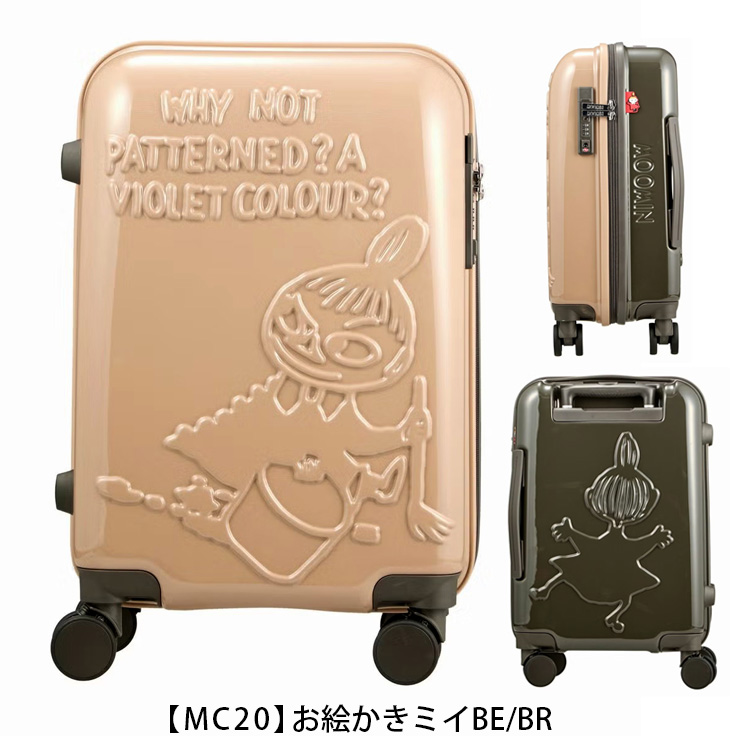 未使用 訳ありリトルミィ スーツケース L ペイズリー 赤 ムーミン ムーミン リトルミィ キャリーケース 赤 状態良い 最安値の通販 by 桐