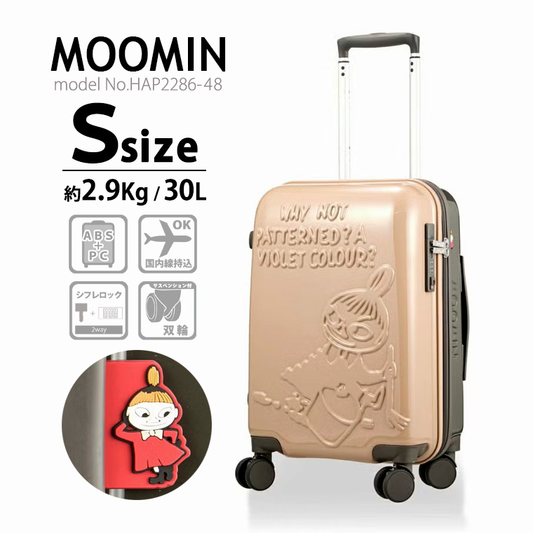 未使用 訳ありリトルミィ スーツケース L ペイズリー 赤 ムーミン MOOMIN（ムーミン） 【最大15％OFFクーポン5/7まで】 リトルミイ