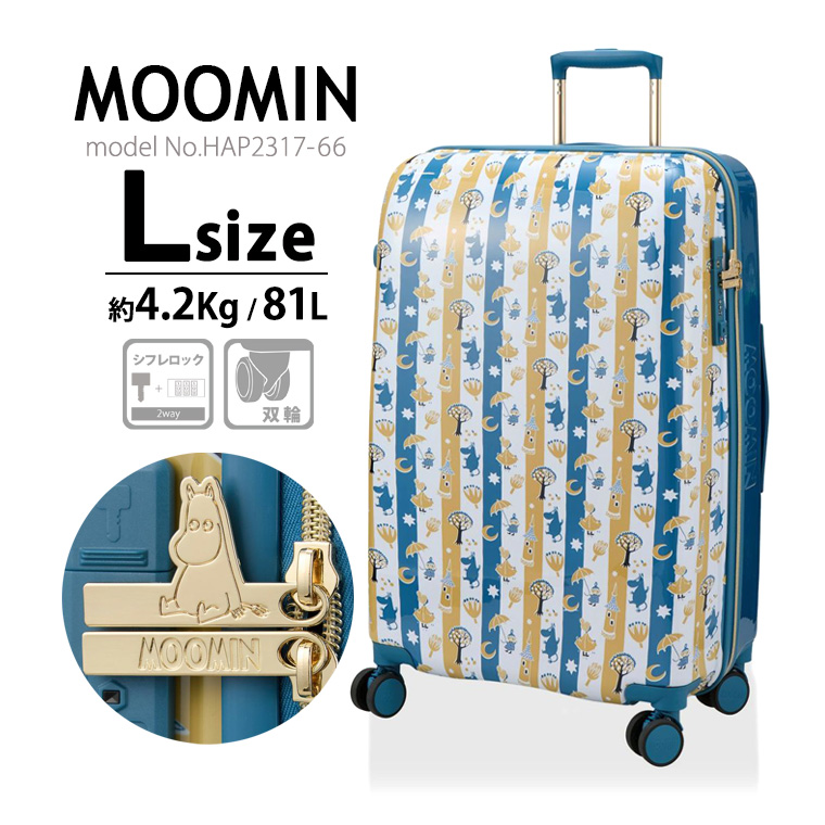 キャリーケース　ムーミン MOOMIN/ムーミン】 キャリーケース 30L | ムーミン(MOOMIN